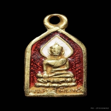 เหรียญไพรีพินาศ วัดบวรนิเวศน์ เนื้อทองคำ ปี 2495