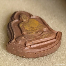 พระผงรูปเหมือน หลวงพ่อเงิน ปี 12 ออกวัดบางช้างใต้