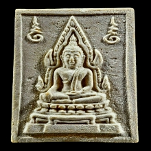 พระคำข้าวมหาลาภรุ่นแรก หลวงพ่อฤาษีลิงดำ วัดท่าซุง ปี2533