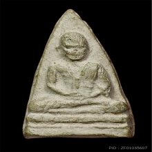 รูปเหมือนครูบาศรีวิชัย รุ่นแรก (อัฐิหลังยันต์) ปี2489