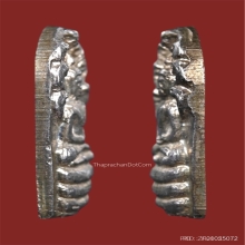 พระนาคปรกใบมะขาม รุ่นแรก หลวงปู่ศรี (สีห์) วัดสะแก ปี 2520