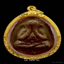 พระปิดตาจัมโบ้ 2 เนื้อใบลาน หลวงปู่โต๊ะ