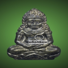 พระเทริดขนนก ค่ายอดิศร นวโลหะ จ.สระบุรี 2514 บล็อกนิยม