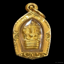 พระนาคปรกเนื้อทองคำ หลวงปู่ดี  วัดพระรูป