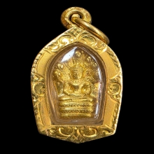 พระนาคปรกเนื้อทองคำ หลวงปู่ดี  วัดพระรูป