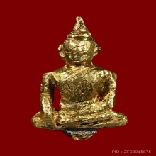 พระยอดธงทองคำ