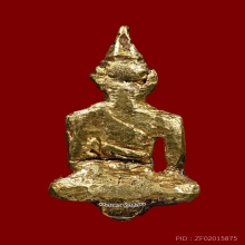 พระยอดธงทองคำ