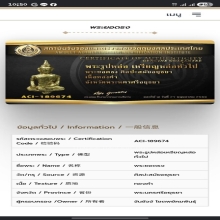 พระยอดธงทองคำ
