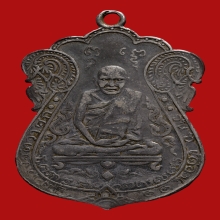 หลวงปู่เอี่ยม วัดหนัง พิมพ์ยันต์สี่ เนื้อเงิน ปี2467 