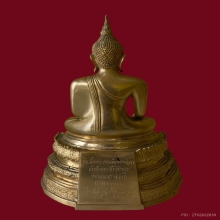 พระบูชาหลวงพ่อวัดไร่ขิงขนา 5 นิ้วกะหลั่ยทอง