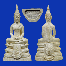 หลวงพ่อโสธร รุ่น80ปี กรมตำรวจ เนื้อเงินพ่นทราย(#2)