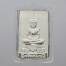 พระแก้วหลังเสือ เจ้าคุณนรฯ พิมพ์ใหญ่ ปี 2513 