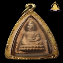 พุทโธน้อยรุ่นแรกคุณแม่บุญเรือนพิมพ์เล็กปี2494เนื้อดินสภาพสวย