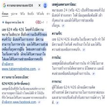 เหรียญเมตตา หลวงปู่สิม เนื้อเงิน ๖๒๔