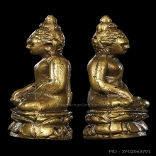 พระกริ่งไพรีพินาศ วัดบวรฯ บัวเหลี่ยม(นิยม) ปี2495สภาพสวย