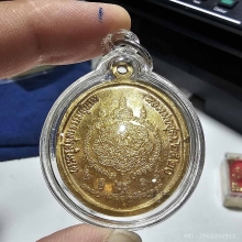 พ่อสุด เสือคำราม ปี 20 โค๊ตดอกบัวและดอกจันทน์ กะไหล่ทองเต็ม