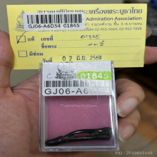 >>>..,ปลัดขิกหลวงพ่ออี๋ วัดสัตหีบ ไม้กัลปังหาขื่อผี หายาก