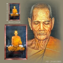 รูปวาดสีน้ำมัน หลวงพ่อพรหม ถาวโร วัดช่องแค 