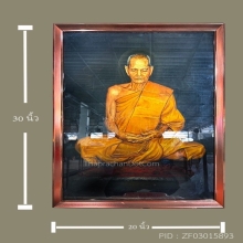 รูปวาดสีน้ำมัน หลวงพ่อพรหม ถาวโร วัดช่องแค 