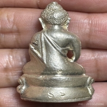 พระกริ่งทองฤทธิ์รุ่นแรก หลวงปู่ทองฤทธิ์ อโม เนื้อเงิน 