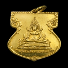 เหรียญพระพุทธชินราชมั่นในธรรมทองคำ(พิมพ์ใหญ่) พ.ศ. 2515