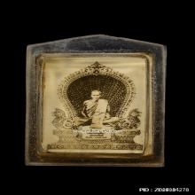 รูปถ่ายหลวงพ่อเดิม แววนกยูง หลังยันต์ ปี2493