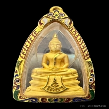 #หลวงพ่อโสธร รุ่นบารมีแผ่ไพศาล