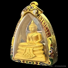 #หลวงพ่อโสธร รุ่นบารมีแผ่ไพศาล