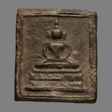พระสมเด็จหลวงปู่คำ วัดอัมรินทราราม(บางหว้าน้อย)