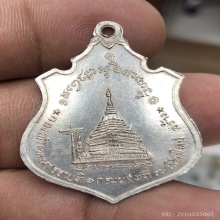 กองพันเชียงใหม่เนื้อเงิน 