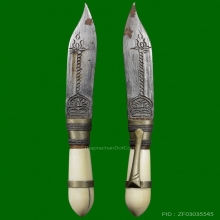 มีดหมอปากกาหลวงพ่อโอน วัดโคกเดื่อ จ.นครสวรรค์ 