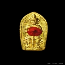 ท้าวเวสใบมะขามรุ่นแรก ทองคำ หลวงพ่ออิฏฐ์ วัดจุฬามณี ปี33