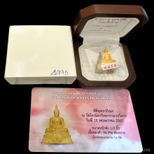 #พระทองคำ.. พระพุทธมหาสุวรรณปฏิมากร (หลวงพ่อทองคำ) 