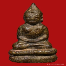 หลวงปู่บุญ ป้อมใหญ่