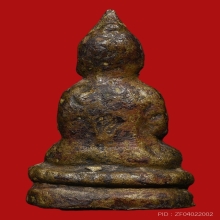 หลวงปู่บุญ ป้อมใหญ่