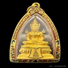 #พระทองคำ.. พระแก้วมรกต ภปร. กรมสรรพสามิต 