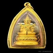 #พระทองคำ.. พระแก้วมรกต ภปร. กรมสรรพสามิต 