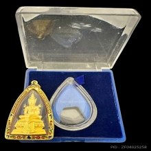 #พระทองคำ.. พระแก้วมรกต ภปร. กรมสรรพสามิต 