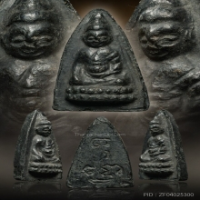 พระพุทโธน้อยรุ่นแรก เนื้อผงใบลาน พิมพ์เล็ก ปี2494