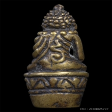 พระกริ่งทรงสังข์ประคำรอบ วัดหนัง