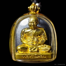 หลวงพ่อหลบ เกาะพะงัน
