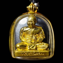 หลวงพ่อหลบ เกาะพะงัน