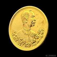 #พระทองคำ.. เหรียญรัชกาลที่ 5 วัดแหลมแค