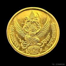 #พระทองคำ.. เหรียญรัชกาลที่ 5 วัดแหลมแค