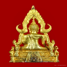 รูปหล่อหลวงพ่อพระพุทธชินราช ภปร. รุ่นแรก เนื้อนวะกะไหล่ทอง 