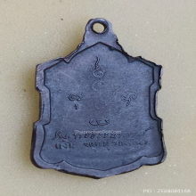 เหรียญโลห์หลังลายเซ็นต์ หลวงพ่อเงิน วัดดอนยายหอม ปี 2509