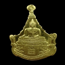 พระทองคำ เหรียญพระพุทธญาณนเรศวร์  ภปร. สก.  (บล็อคเคลื่อน)