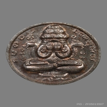 พระปิดตาพังพระกาฬ  บล็อคเครายาวพรายเงิน 