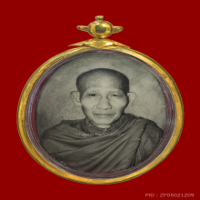 ล็อกเก็ตอมตะหลวงพ่อเกษม เขมโก รุ่นมงคลเกษม81 ปี2535