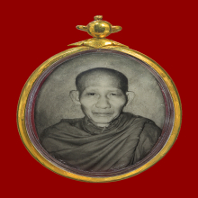 ล็อกเก็ตอมตะหลวงพ่อเกษม เขมโก รุ่นมงคลเกษม81 ปี2535